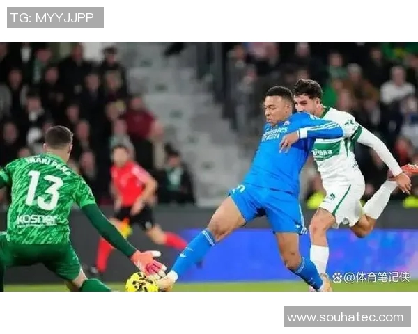 埃尔切与皇马激战成和赛季精彩对决引发球迷热议